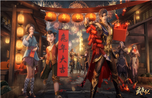 2023年春节壁纸